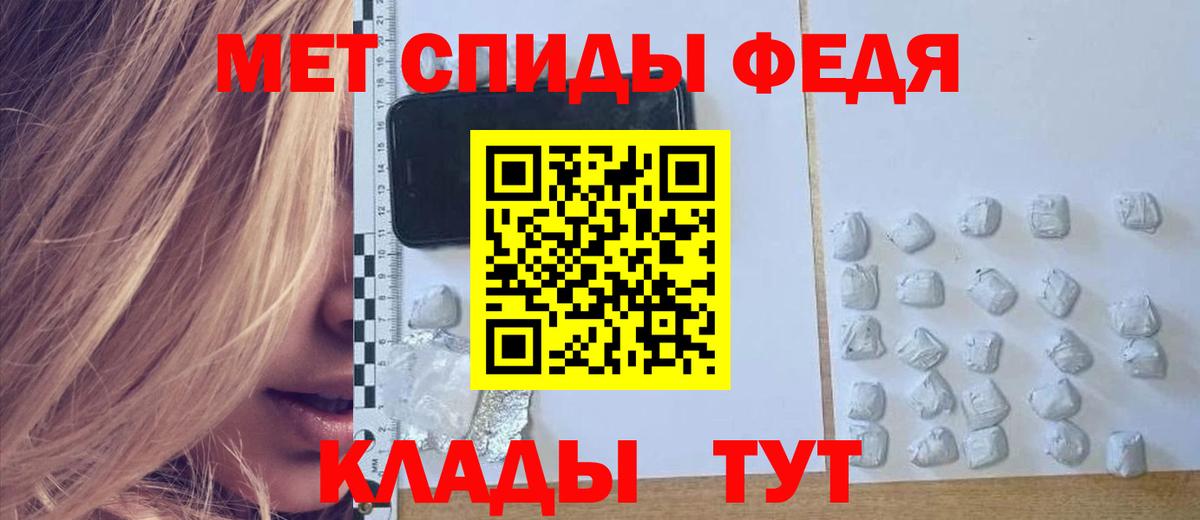 АМФ Розовый Краснознаменск