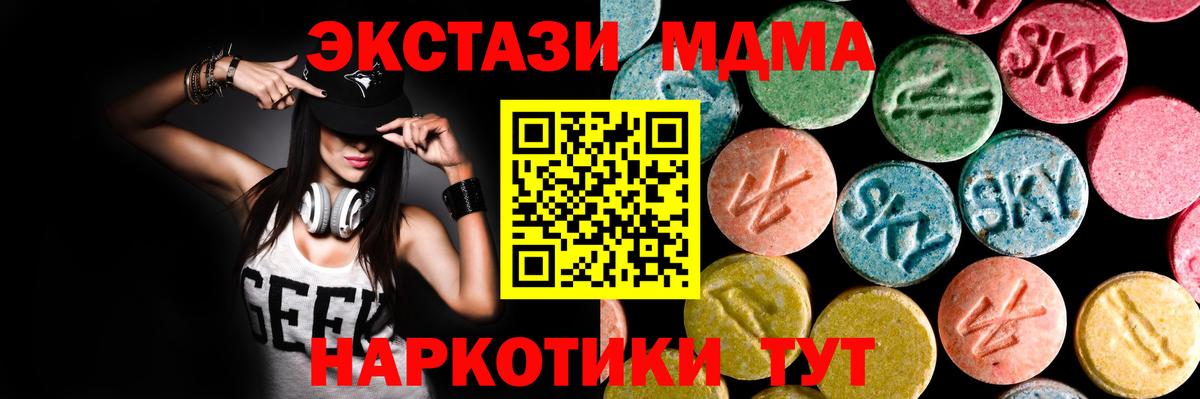 Экстази Дубай Краснознаменск