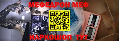 ALPHA PVP Камышлов