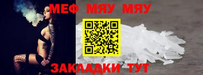 соль ск Канаш