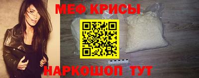 кристаллы Кандалакша