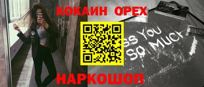 кокаин перу Кингисепп