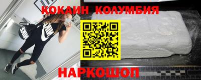 кокс Кинель