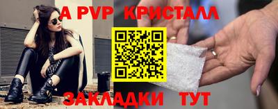 mdpv Кимры