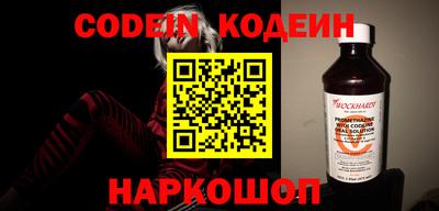 ALPHA PVP Камышлов
