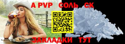 кристаллы Кандалакша