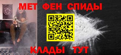 ALPHA PVP Камышлов