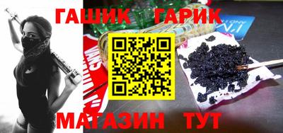 кристаллы Кандалакша