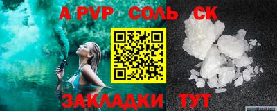 кокс Кинель