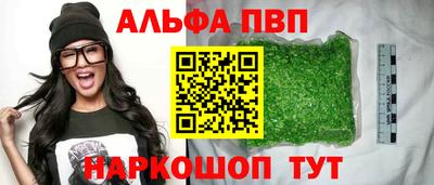 соль ск Канаш