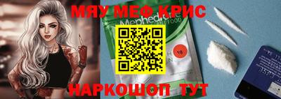 кристаллы Кандалакша