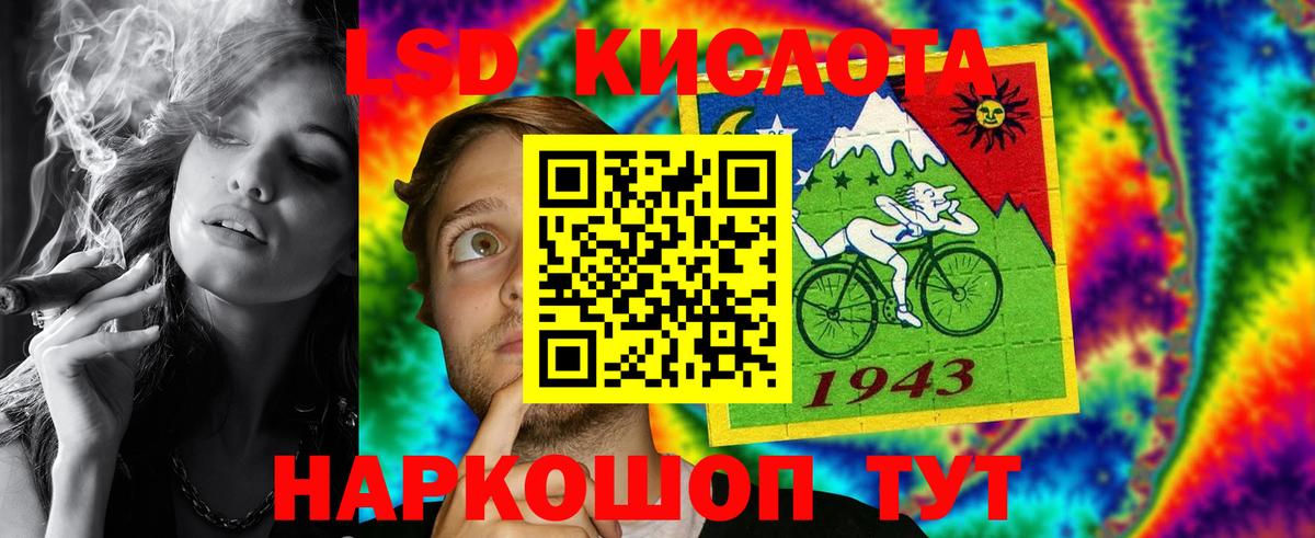 Лсд 25 экстази ecstasy Краснознаменск