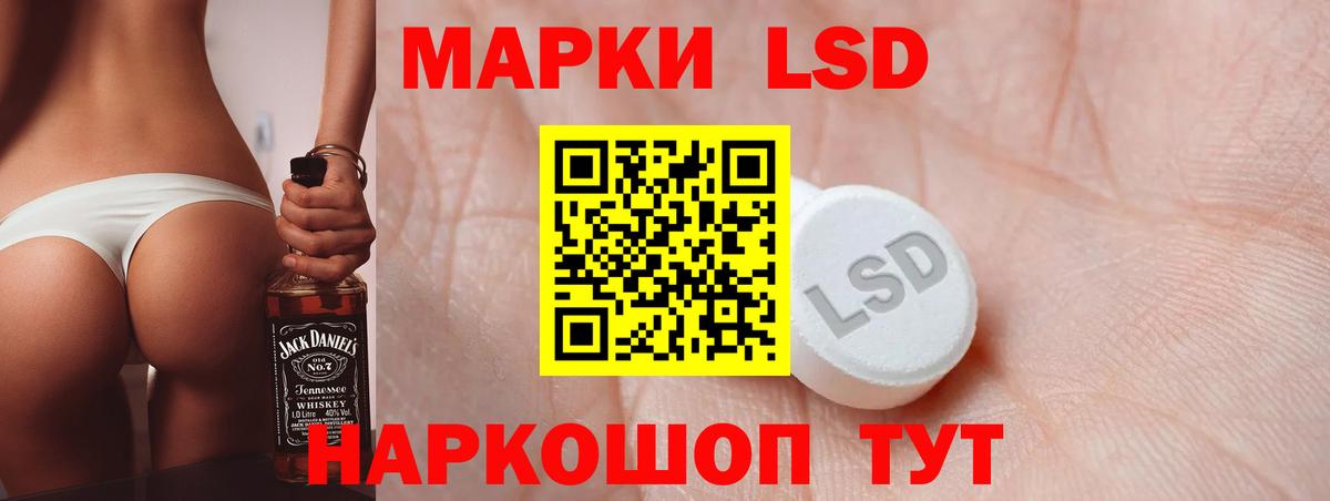 Лсд 25 экстази кислота  Вход с VPN  Краснознаменск 