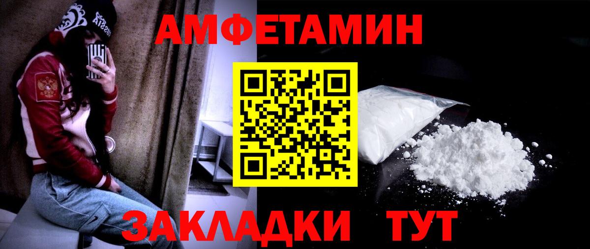 Краснознаменск  МЕТАМФЕТАМИН пудра  МЕТАМФЕТАМИН пудра  Вход с VPN 
