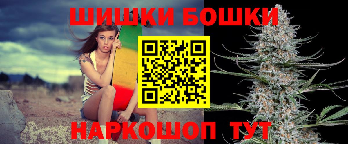 МАРИХУАНА ГИДРОПОН Краснознаменск