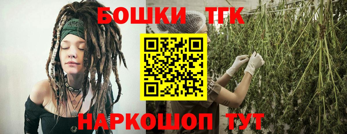 Канабис Amnesia  Каннабис White Widow  Вход с VPN  Краснознаменск  Каннабис сатива  МАРИХУАНА сатива 